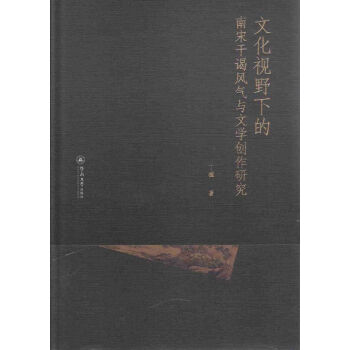 �Ļ�ҕҰ�µ����θ��]�L(f��ng)���c�ČW(xu��)��(chu��ng)���о�