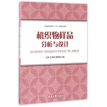 �C�����Ʒ�����c�O(sh��)Ӌ/�������b�ߵȽ�����ʮ���塱��ί��Ҏ(gu��)���̲�