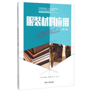 ���b���ϑ�(y��ng)�ã���3�棩