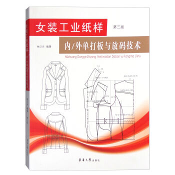 Ů�b���I(y��)���ӣ���(n��i)/��δ��Ŵa���g(sh��)�������棩