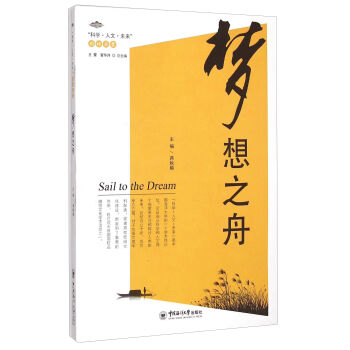 ���ƌW�����ġ�δ����Փ����䛣�����֮��