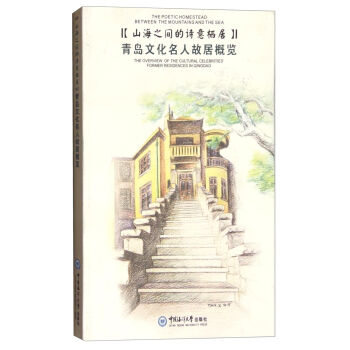 ɽ��֮�g��Ԋ�◫�ӣ����u�Ļ����˹ʾӸ��[