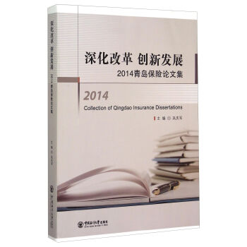 ��ĸ� ��(chu��ng)�°l(f��)չ�����u���U(xi��n)Փ�ļ���2014��