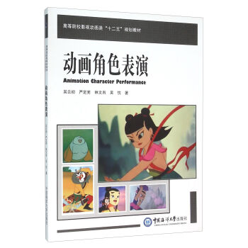 �Ӯ���ɫ����