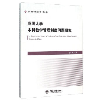 �҇�(gu��)��W(xu��)���ƽ̌W(xu��)�����ƶȆ��}�о�