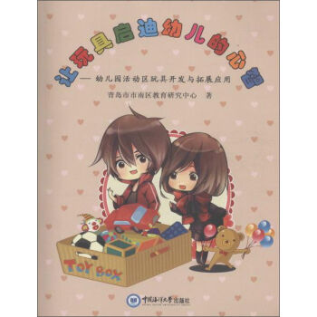 ׌��߆����׃������ǣ��׃��@��Ӆ^(q��)����_�l(f��)�c��չ��(y��ng)��