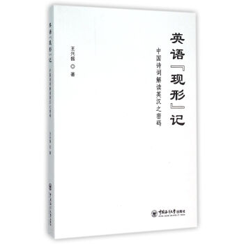 Ӣ�Z�F(xi��n)��ӛ �Ї�Ԋ�~���xӢ�h֮�ܴa