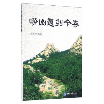 ��ɽ�}�̽��