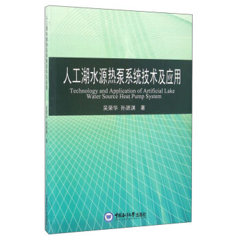 �˹���ˮԴ���ϵ�y(t��ng)���g(sh��)����(y��ng)��