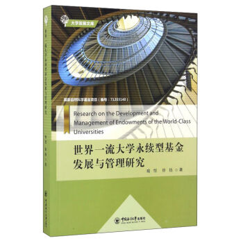 ����һ����W���m(x��)�ͻ���l(f��)չ�c�����о�