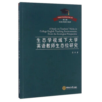 ���B(t��i)�W(xu��)ҕ���´�W(xu��)Ӣ�Z(y��)�̎����B(t��i)λ�о�/���(gu��)�Z(y��)�ԌW(xu��)����(y��ng)���Z(y��)�ԌW(xu��)��ʿ�Ď�(k��)