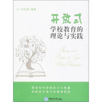 �_��ʽ�W(xu��)У��������Փ�c���`