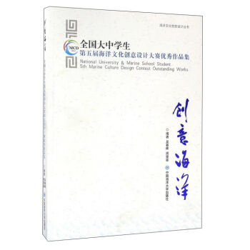 ��(chu��ng)�⺣�� ȫ�����ЌW(xu��)������ú����Ļ���(chu��ng)���O(sh��)Ӌ��ِ��(y��u)����Ʒ��