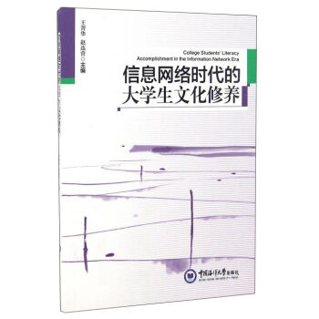 ��Ϣ�W(w��ng)�j�r���Ĵ�W���Ļ����B(y��ng)