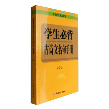 �W(xu��)���Z(y��)�ČW(xu��)��(x��)ϵ�У��W(xu��)���ر���Ԋ(sh��)�������փ�(c��)����2�棩