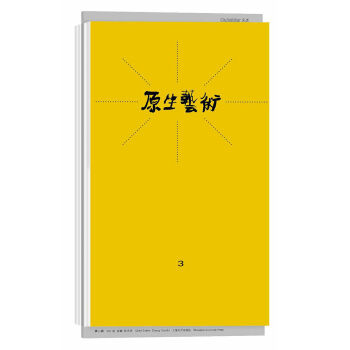 ԭ��ˇ�g(sh��) 3