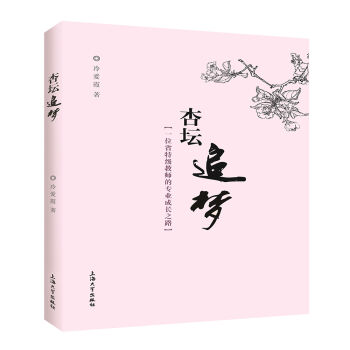 �Ӊ�׷�� һλʡ�ؼ��̎��Č��I(y��)���L֮·