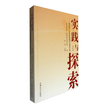 ��(sh��)�`�c̽�����Ϻ��н��l(w��i)�����hίϵ�y(t��ng)�y(t��ng)��(zh��n)�����о����x������݋��