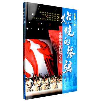 ȼ�������ң��Ї������ҵĳɲ�֮·