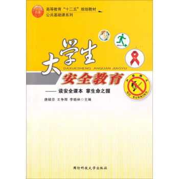 ��W(xu��)����ȫ�������x��ȫ�n�� ������֮��