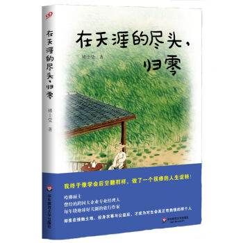 �����ĵıM�^���w��