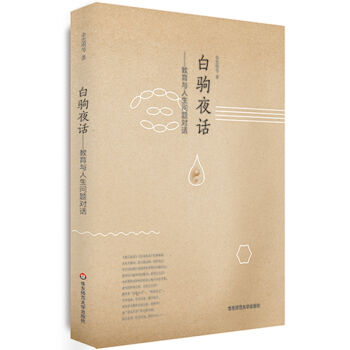 ���xҹԒ�������c�������}��(du��)Ԓ