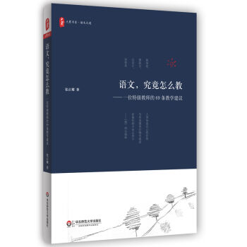 ���ĕ�ϵ���Z����������ô�̣�һλ�ؼ�(j��)�̎���69�l�̌W(xu��)���h