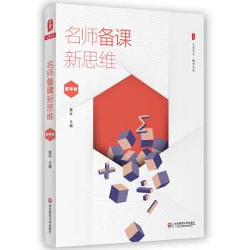 ���ĕ�ϵ���������n��˼�S����(sh��)�W(xu��)����