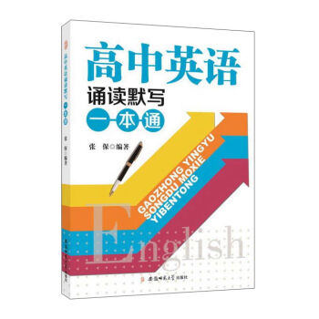 ����Ӣ�Z(y��)�b�xĬ��(xi��)һ��ͨ