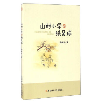 ɽ��С�W(xu��)�ļ�����