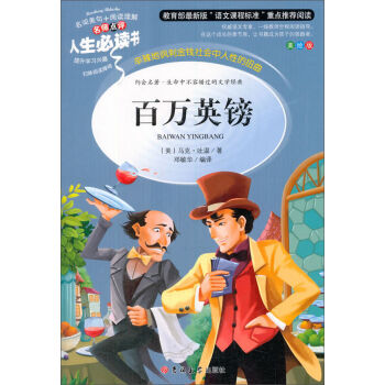 �������Z�����n��(bi��o)���]��x���������x�������fӢ�^�����L�棩