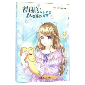 �Ľo���L(zh��ng)���߷��ţ��x�x����F(xi��n)���ҵ��ഺ��