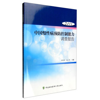 2011���Ї����Բ��A�����������{(di��o)����