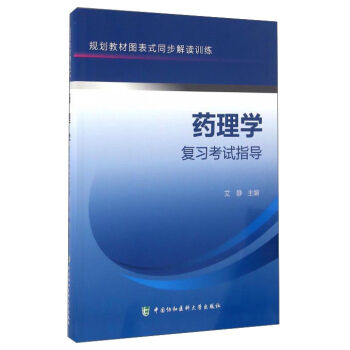 Ҏ(gu��)���̲ĈD��ʽͬ�����xӖ(x��n)����ˎ��W(xu��)��(f��)��(x��)��ԇָ��(d��o)