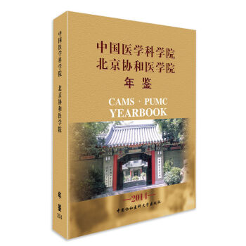 �Ї�(gu��)�t(y��)�W(xu��)�ƌW(xu��)Ժ �����f(xi��)���t(y��)�W(xu��)Ժ���b��2014��