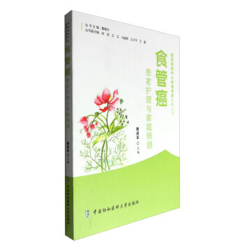 ʳ�ܰ������o(h��)���c��ͥ���