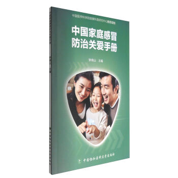 �Ї���ͥ��ð�����P(gu��n)���փ�