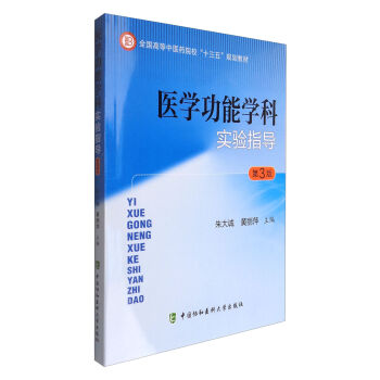 �t(y��)�W(xu��)���܌W(xu��)�ƌ��ָ��(d��o)����3�棩