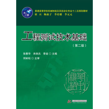 ���̜y(c��)ԇ���g(sh��)���A(ch��)���ڶ��棩