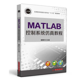 MATLAB����ϵ�y(t��ng)����̳�