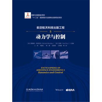 ���պ���Ƽ����湤��5 ��(d��ng)���W(xu��)�c����