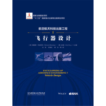 ���պ���Ƽ����湤��7 �w�����O(sh��)Ӌ(j��)