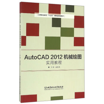 AutoCAD2012�C(j��)е�L�D���ý̳�