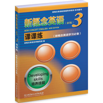 �¸���Ӣ�Z �°�3 �n�n��