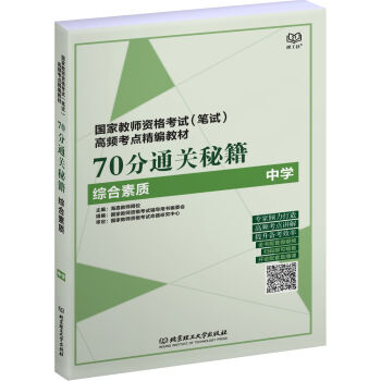 70��ͨ�P(gu��n)�ؼ����C�����|(zh��) �ЌW(xu��)��/���ҽ̎��Y��ԇ���Pԇ�����l���c(di��n)�����̲�