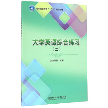 ��WӢ�Z�C�Ͼ�����2��