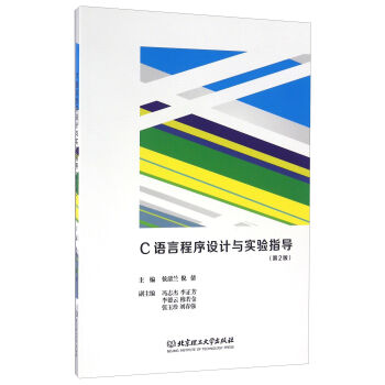 C�Z(y��)�Գ����O(sh��)Ӌ(j��)�c��(sh��)�(y��n)ָ��(d��o)����2�棩