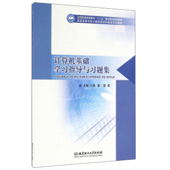 Ӌ(j��)��C(j��)���A(ch��)�W(xu��)��(x��)ָ��(d��o)�c��(x��)�}��