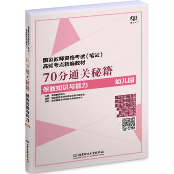 70��ͨ�P(gu��n)�ؼ�������֪�R(sh��)�c���� �׃��@��/��(gu��)�ҽ̎��Y��ԇ���Pԇ�����l���c(di��n)�����̲�