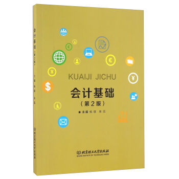 ��Ӌ(j��)���A(ch��)����2�棩